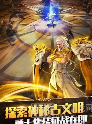 永恒文明游戏下载-永恒文明安卓版下载v1.0.4