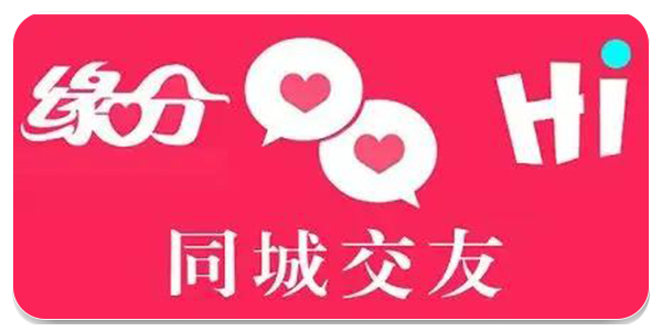 同城约战