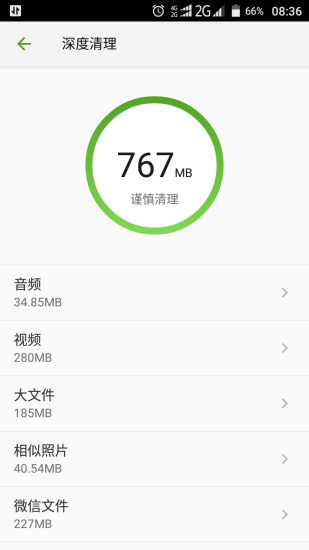 掌心管家