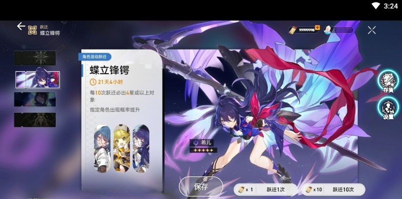 列车抽卡模拟器