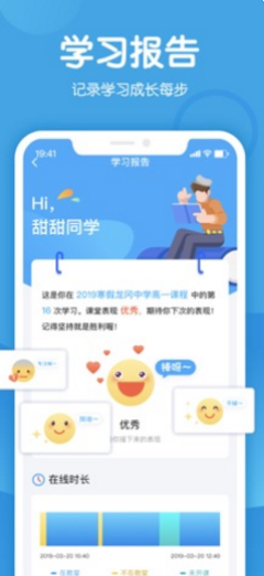 多分课堂