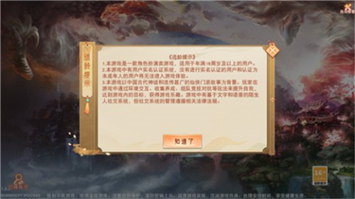 风起青云