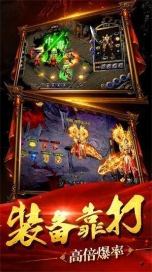 九天合击传奇