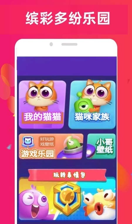 4890乐园