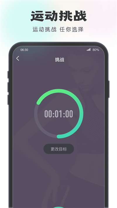 一步有宝