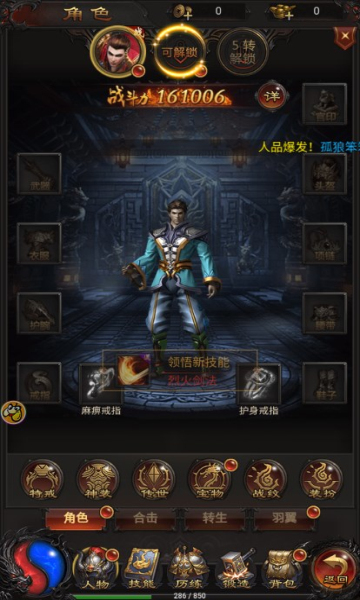 强盛复古传奇