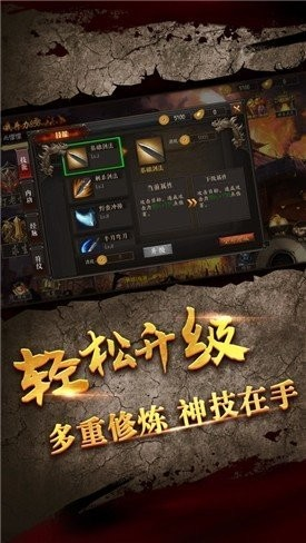 星创封神传说