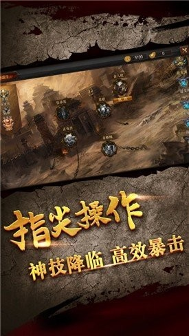 星创封神传说