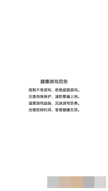 经营大亨