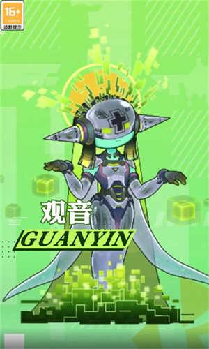 激浪西游