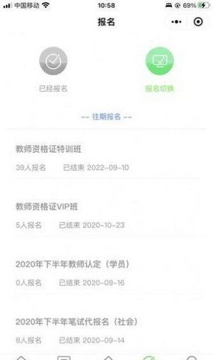 书亦课堂