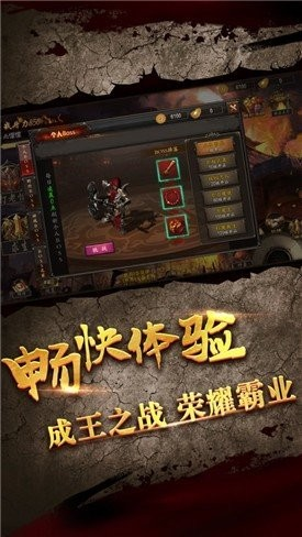 星创封神传说