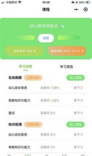 书亦课堂