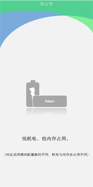 悄悄提醒