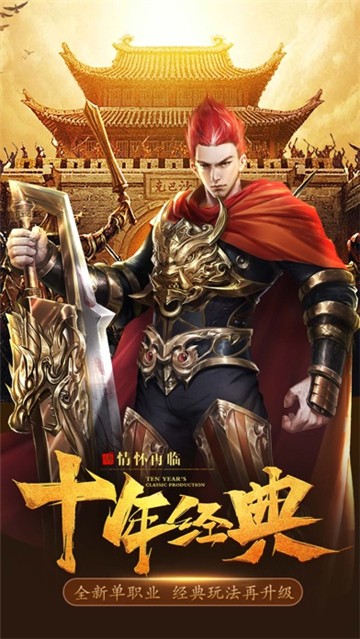 沉默传奇