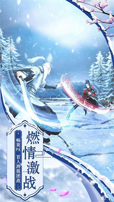 洪荒妖杀