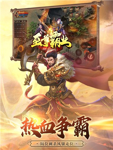 天源沉默战纪