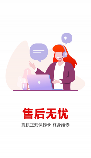 补小帅