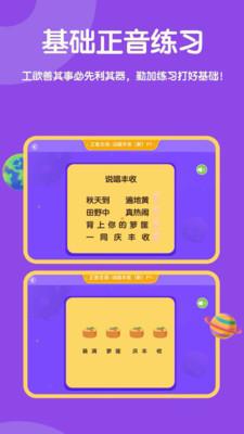 星童声音乐