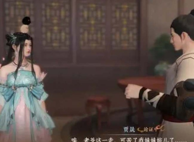 逆水寒手游鬼影怪谈断案攻略 鬼影怪谈断案图文通关流程