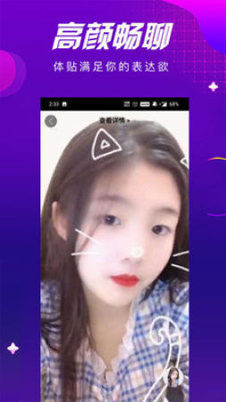 花芯社区app