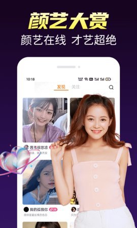 蜜桃交友软件