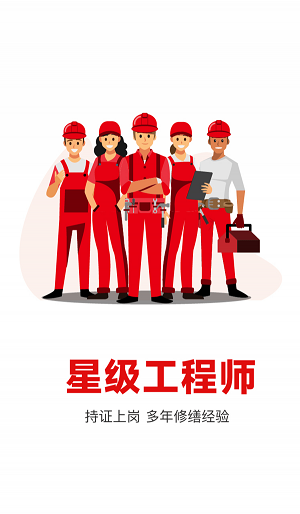 补小帅