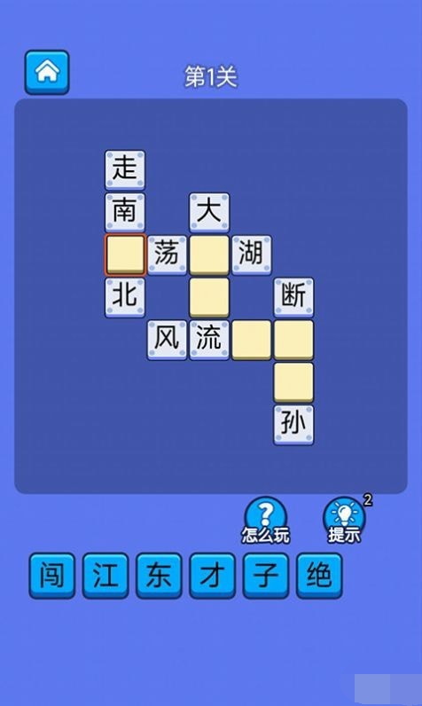答题天天乐