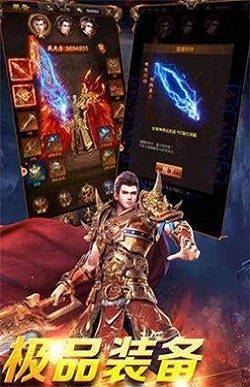 雷霆二合一侠义九州