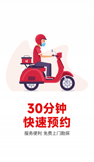 补小帅