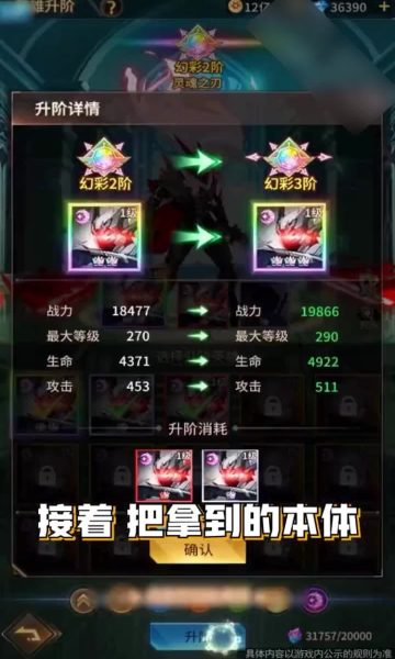 苍蓝少女默示录