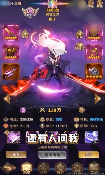 苍蓝少女默示录