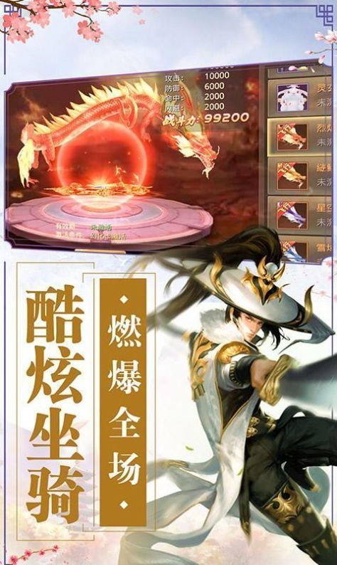 万界之仙侠世界