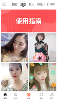 清语