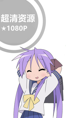 奇米奇米动漫