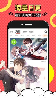成漫韩漫免费阅读