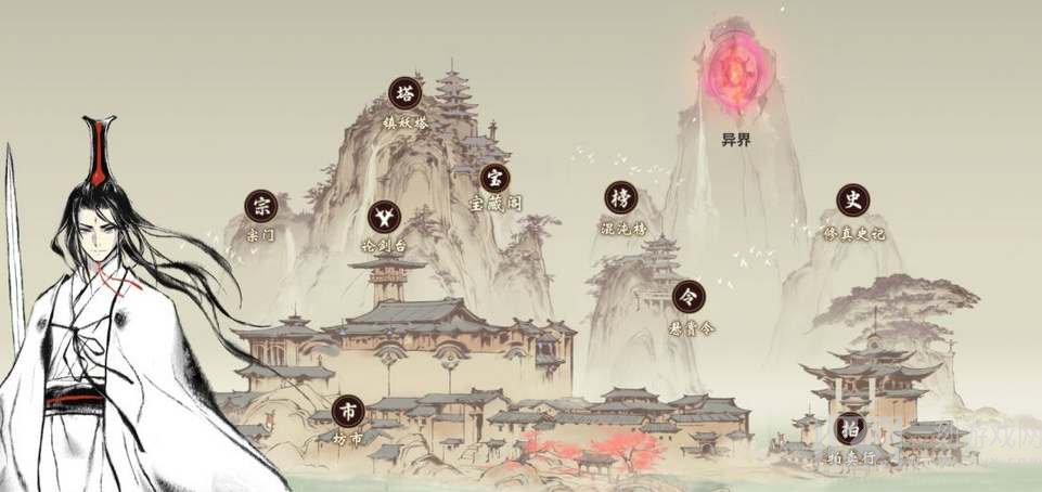一念逍遥天下名剑配方大全2023 最新天下名剑配料表[多图]图片2