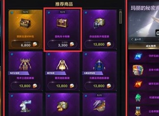 命运方舟氪金攻略 氪金买什么最划算
