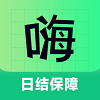 嗨兼职