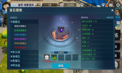 永恒之光