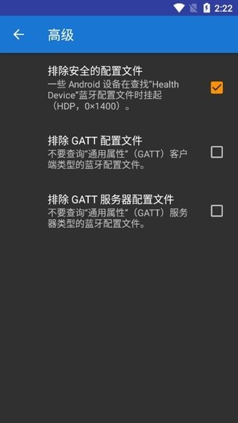 蓝牙音量控制