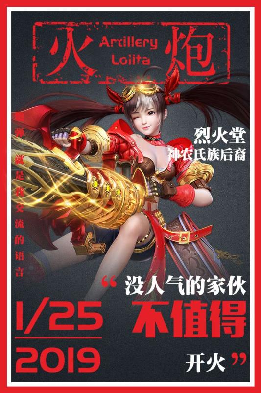 星云记