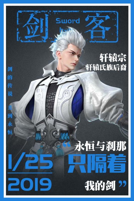 星云记