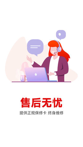 补小帅补漏
