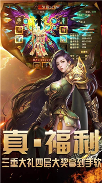 龙焰战争无限刀
