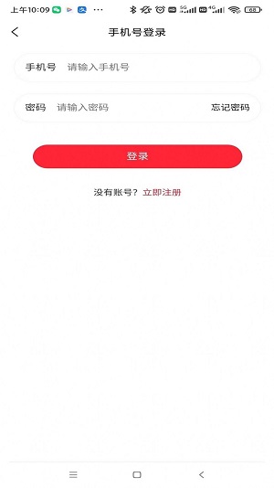 招财蛙优选