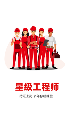 补小帅补漏