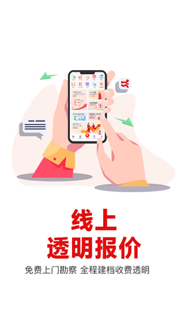 补小帅补漏