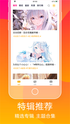 追漫大师免费版