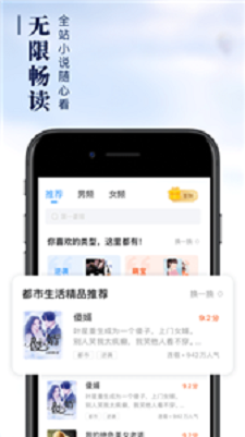 完本神站app